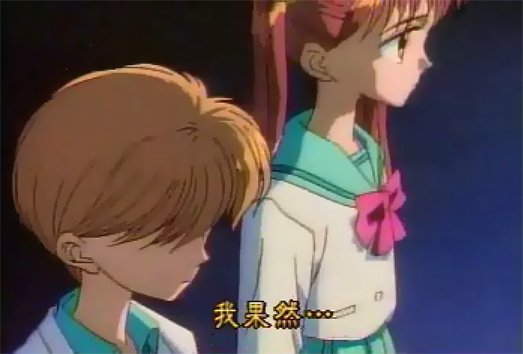 Otaku Gallery  / Anime e Manga / Kodomo No Omocha / Screen Shots / Varie / immtv (80).jpg